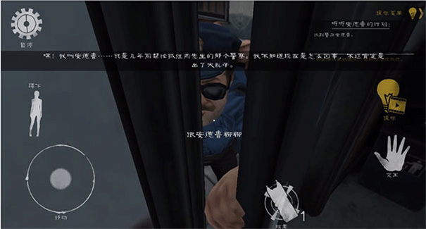 鬼屠夫2重制版图3