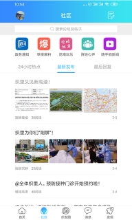 织里网(3)