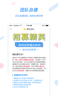 好急骑手(4)