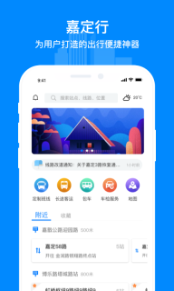 嘉定行(3)
