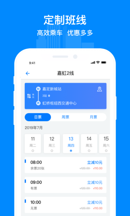 嘉定行(4)