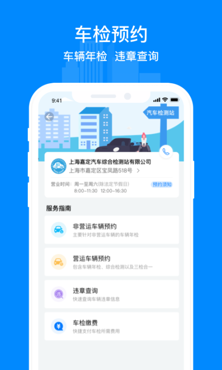 嘉定行(5)