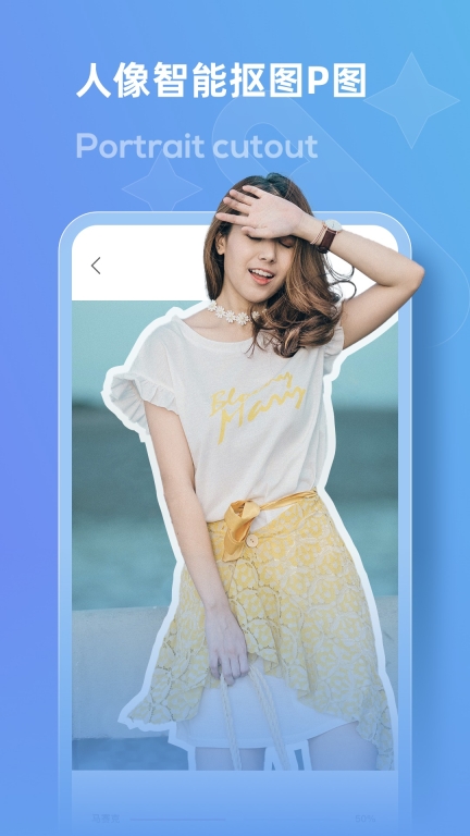 马赛克修图(3)