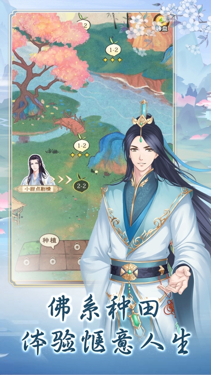 别惹神医小王妃安卓版(3)