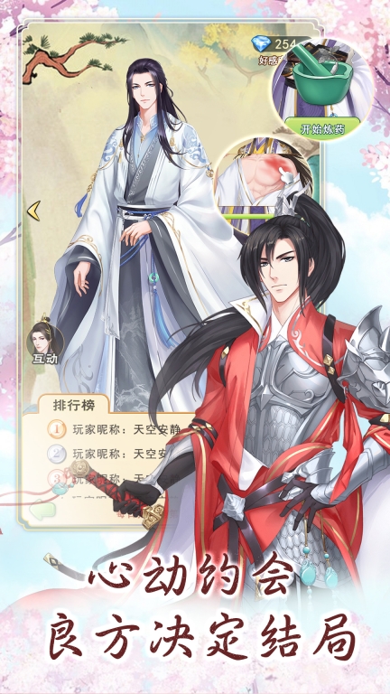 别惹神医小王妃安卓版(4)