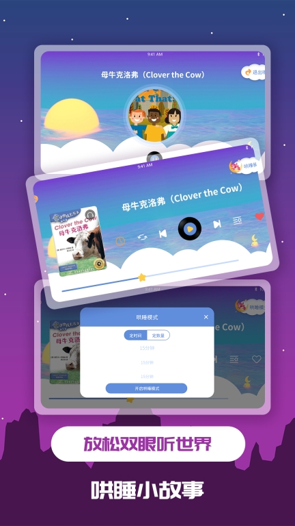 儿童绘本(3)