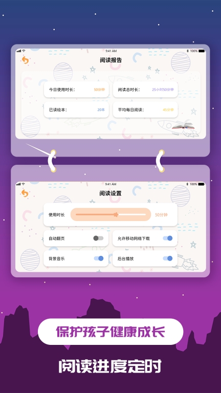 儿童绘本(5)