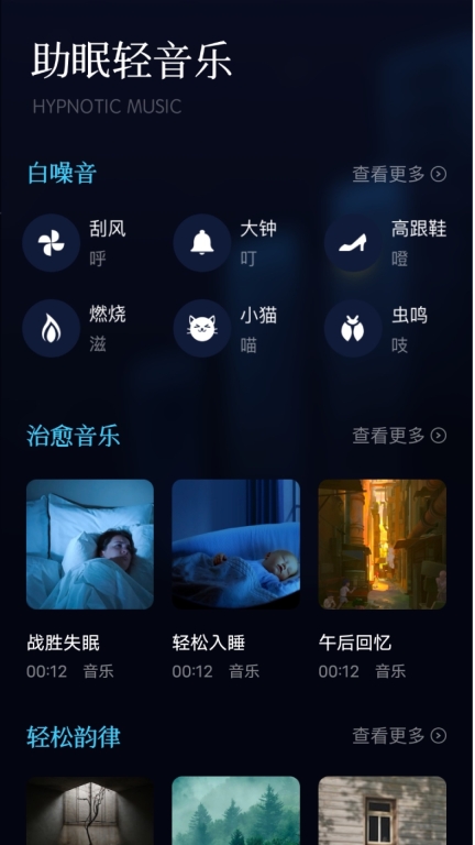 府声fm(1)