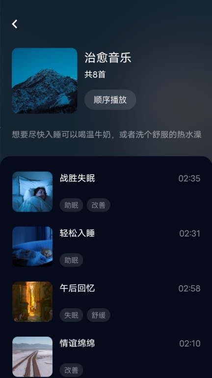 府声fm(2)