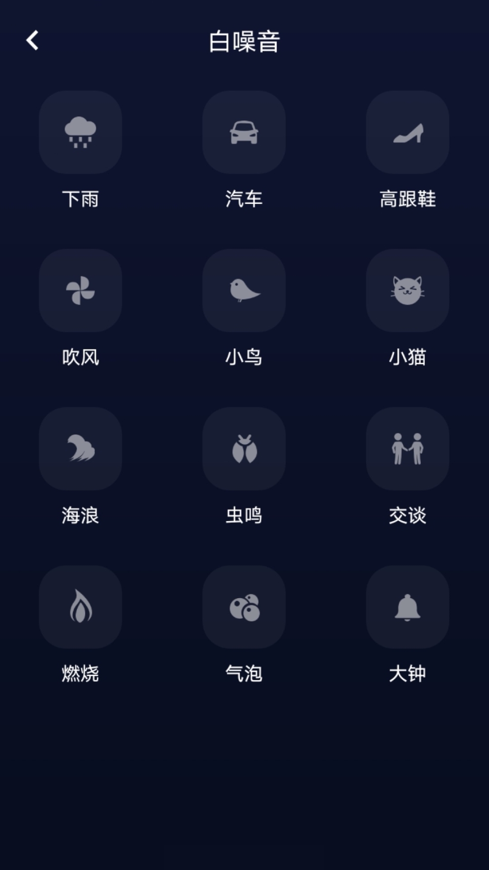 府声fm(3)
