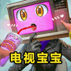 电视人宝宝超进化中文最新版