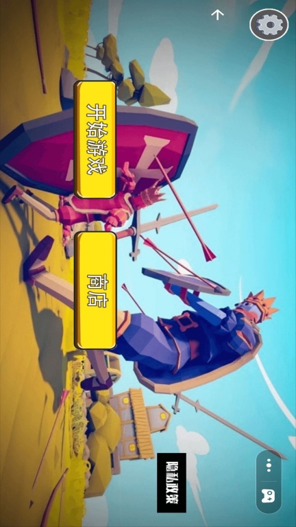 士兵战争模拟器(4)