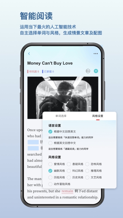 背点单词(3)