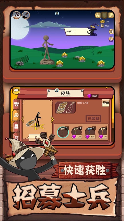 火柴人对决3D(3)