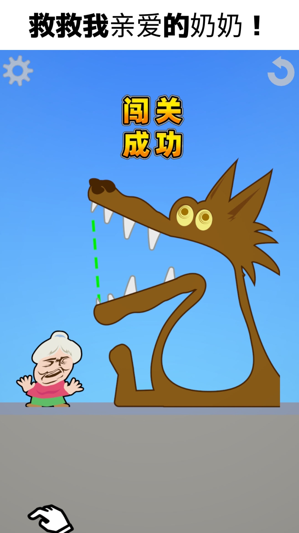 这也忒解压了正版(2)