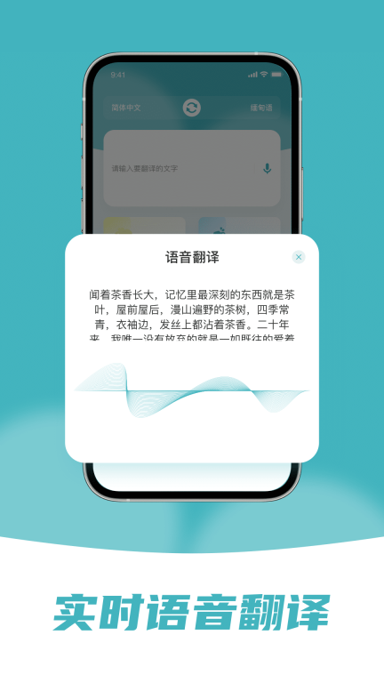 缅甸语翻译助手最新版(3)