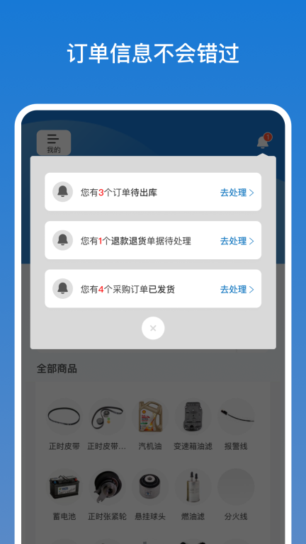 甲乙丙丁店管家(4)