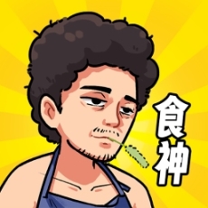 我要当食神手机版