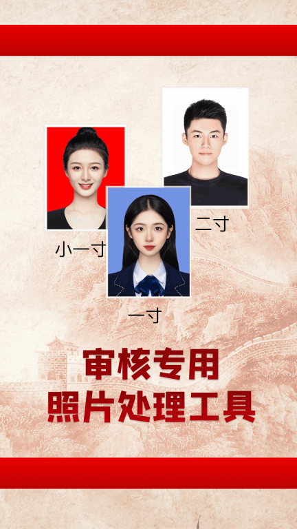 照片处理工具手机版(1)