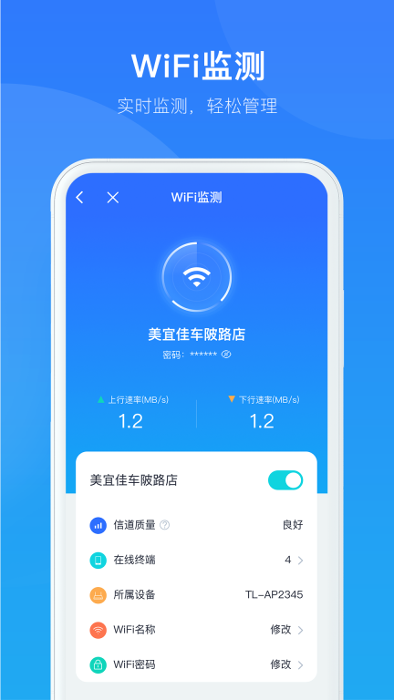 智慧商企(4)