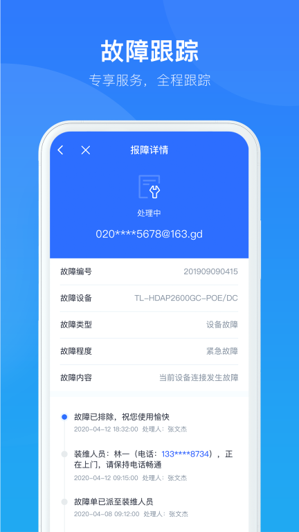 智慧商企(5)