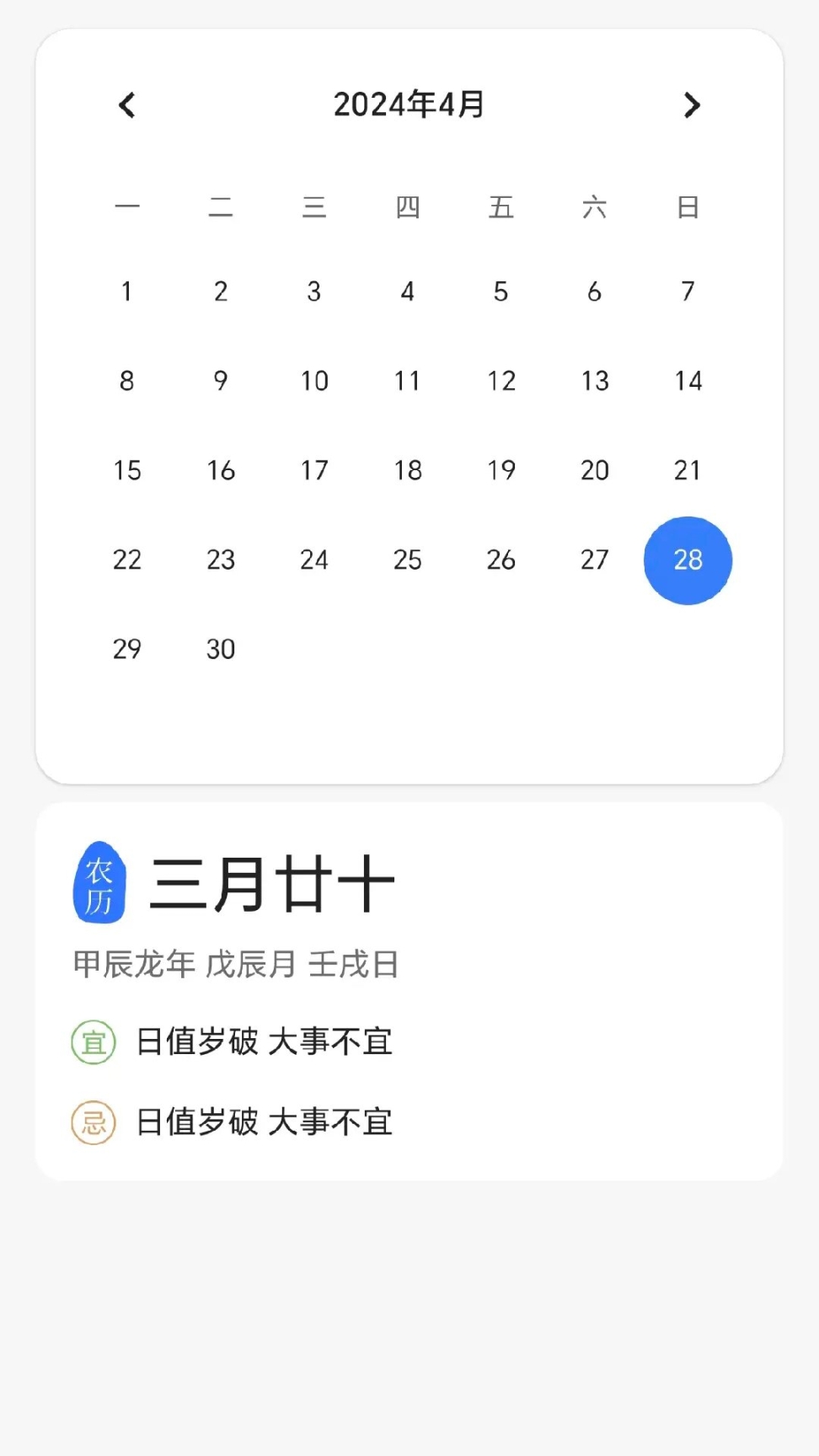 砭拮龛天气(2)