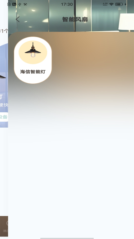 免费电视遥控器(1)