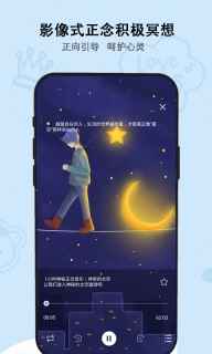 松果儿童正念(3)