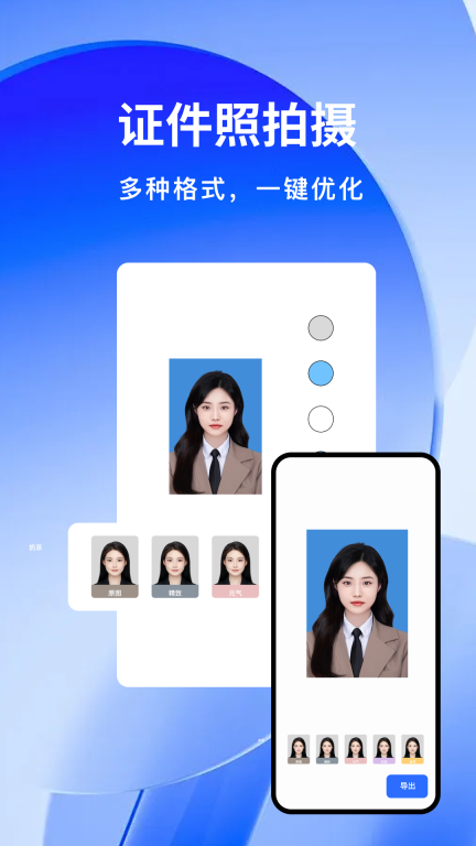 云朵扫描王(3)