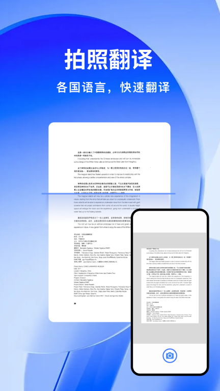 云朵扫描王(5)