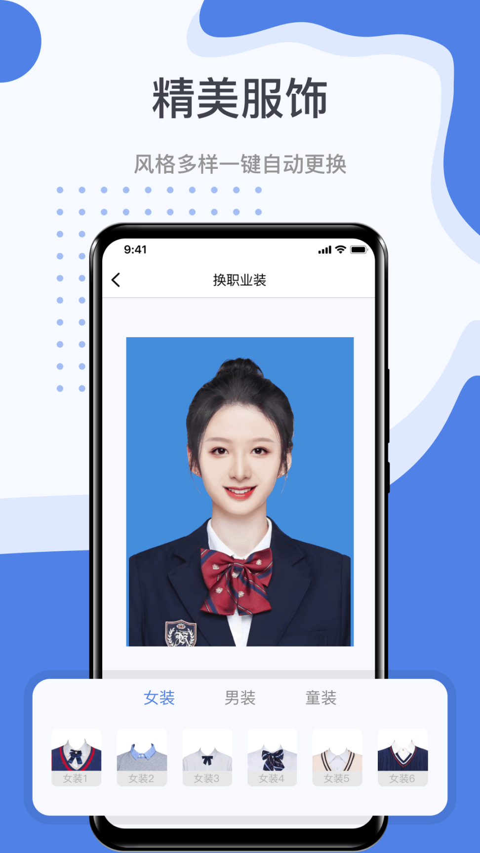 照片处理工具手机版(5)