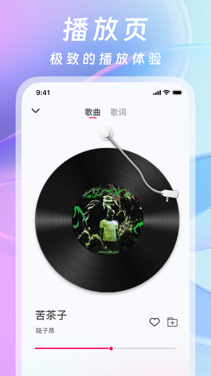 爱听音乐(1)