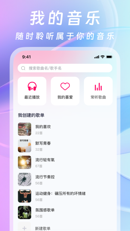 爱听音乐(3)