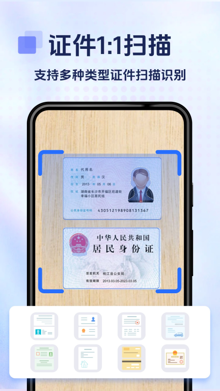 拍照计数专家(4)