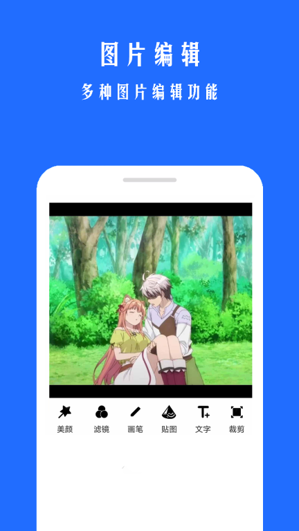 微商拼图(4)