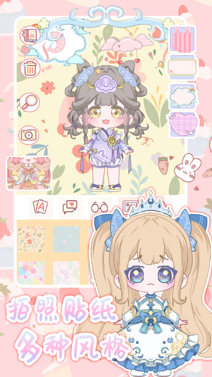 迷你换装盲盒(5)