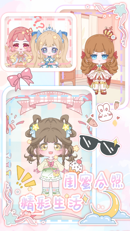 迷你换装盲盒(4)