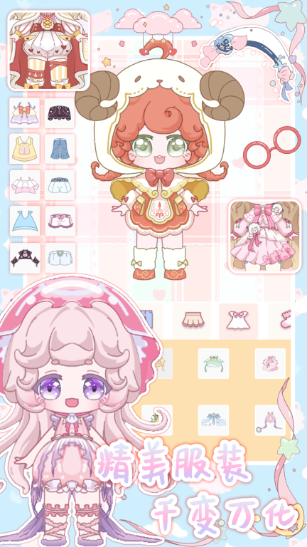 迷你换装盲盒(2)