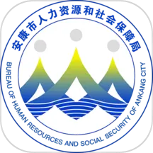 安康人社