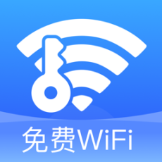 WiFi万量钥匙手机版