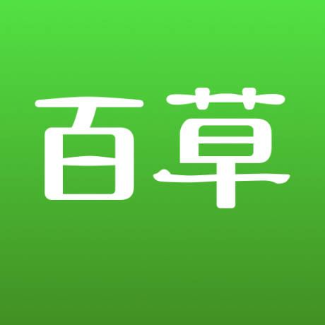 百草进销存销售管理