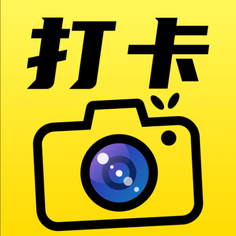 准时打卡水印相机手机版