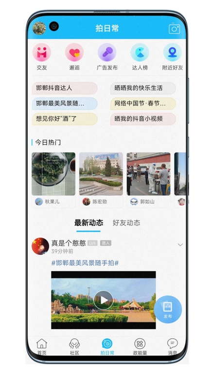 大邯郸(3)