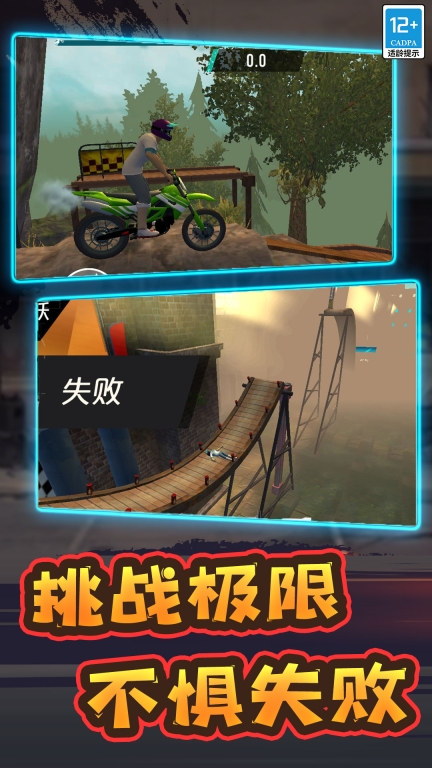 特技赛车(5)