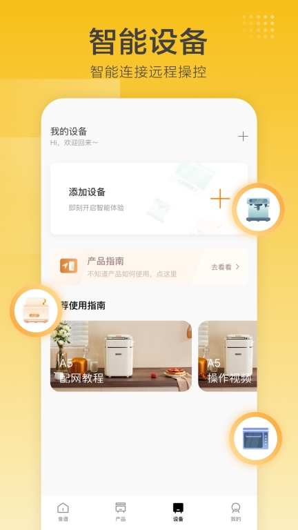 海氏烘焙(2)