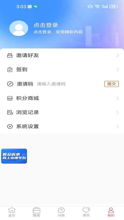 沂源融媒(3)