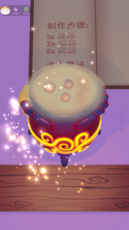 宠物大作战进化安卓版(3)