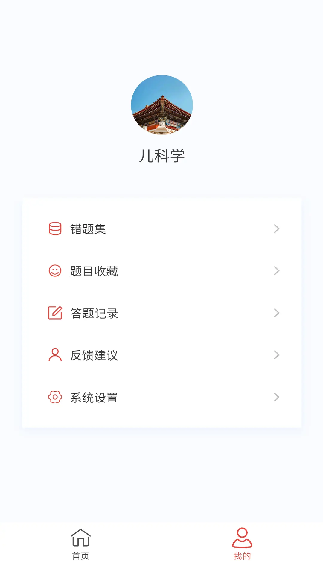 儿科学原题库(3)