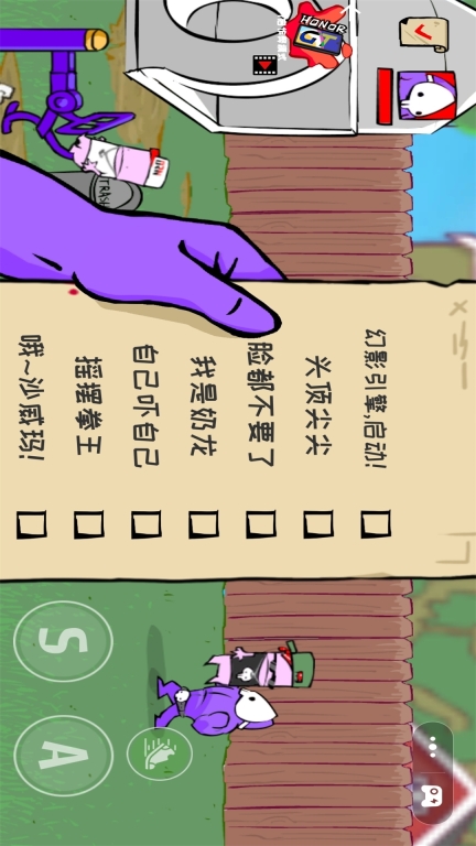 我想成为勇者 (4)