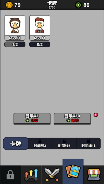 动物大英雄模拟器(3)